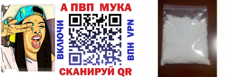 A PVP крисы CK  дарнет шоп  Могоча 