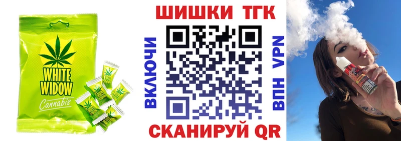 что такое Могоча Еда ТГК марихуана