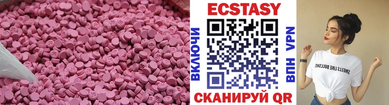 сайты даркнета формула  мега ссылка  ЭКСТАЗИ 250 мг  Могоча  закладка 