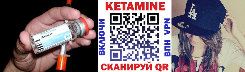 даркнет сайт  Могоча  kraken зеркало  КЕТАМИН ketamine 