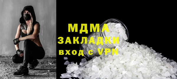 марки nbome Баксан