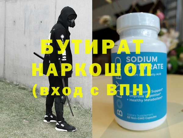 дистиллят марихуана Балахна
