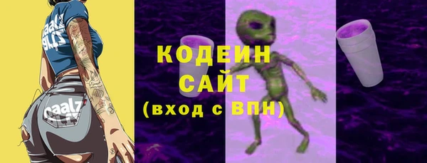 шишки Протвино