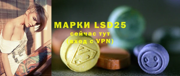 шишки Протвино
