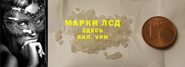 дистиллят марихуана Балахна