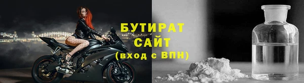 дистиллят марихуана Балахна