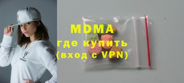 дистиллят марихуана Балахна
