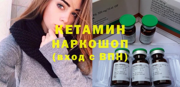 мефедрон VHQ Пролетарск