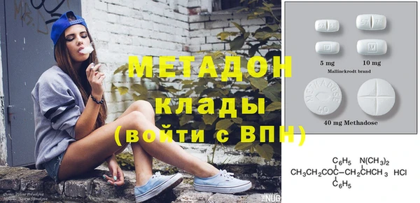 дистиллят марихуана Балахна