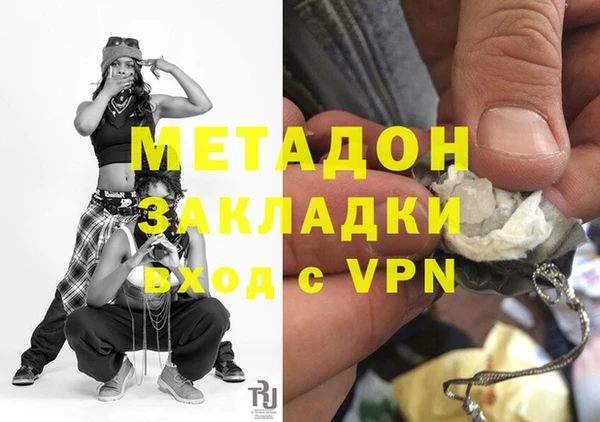 марки lsd Тутаев