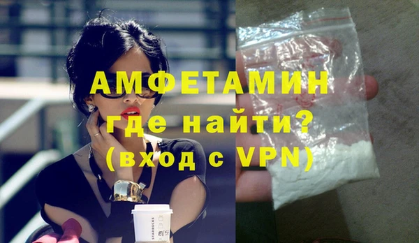 мефедрон VHQ Пролетарск