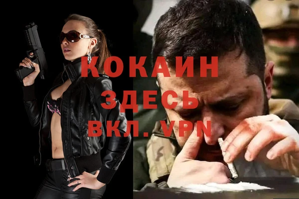 марки nbome Баксан