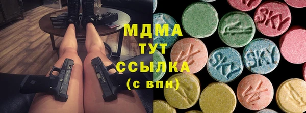 метадон Армянск