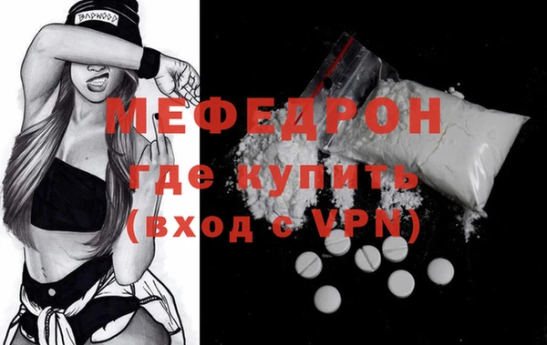 метадон Армянск