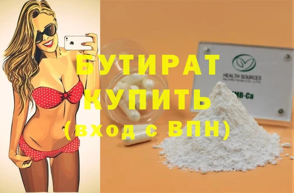 марки nbome Баксан