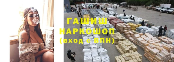 метадон Армянск