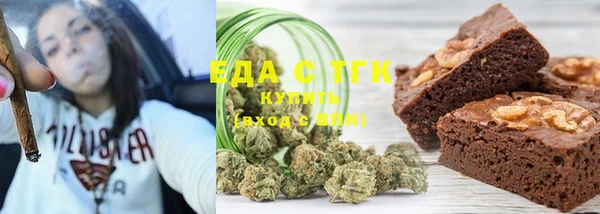 дистиллят марихуана Балахна