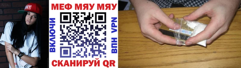 Мефедрон mephedrone  Могоча 