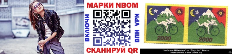 Наркотические марки 1,5мг  Могоча 